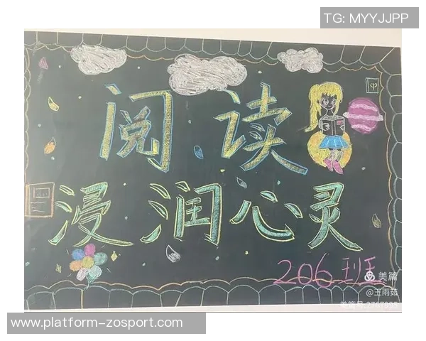 足球场上的谦让精神与团队合作的重要性探讨